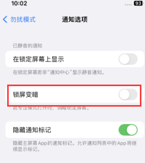 苹万秀果维修分享iPhone主屏幕壁纸显得模糊怎么办