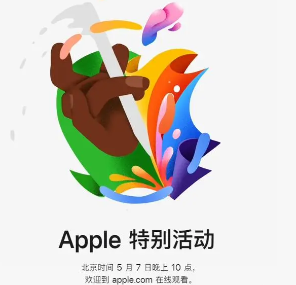 万秀万秀ipad维修服务点分享新款iPad Pro和iPad Air要来了