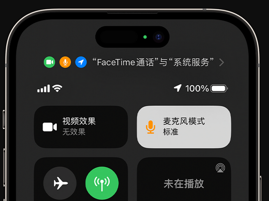 万秀苹果授权维修网点分享iPhone在通话时让你的声音更清晰 