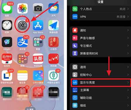 万秀苹果15换屏服务分享iPhone15屏幕常亮怎么办 