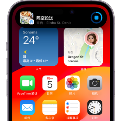 万秀apple维修服务分享两台iPhone靠近即可共享照片和视频 