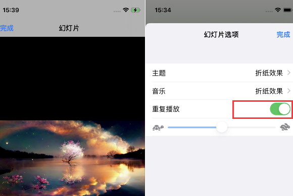 万秀苹果14维修店分享iPhone14相册视频如何循环播放