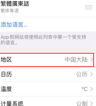 万秀苹果无线网维修店分享iPhone无线局域网无法开启怎么办