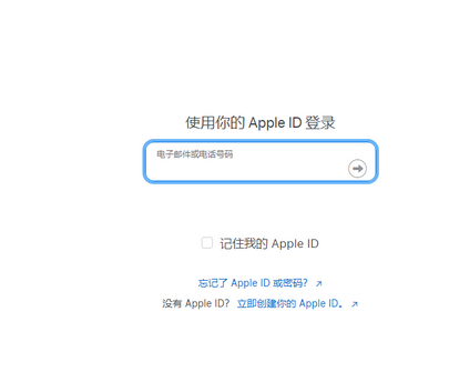 万秀苹万秀果维修网点分享iPhone如何查询序列号