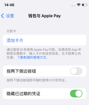 万秀苹果锁屏维修分享iPhone锁屏时声音忽大忽小调整方法