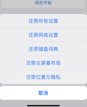 万秀apple服务站点分享iPhone上个人热点丢失了怎么办