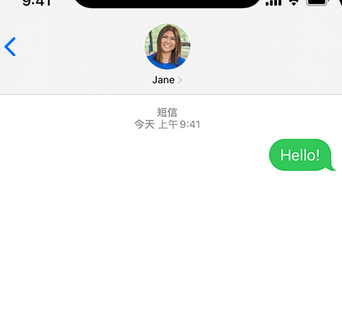 万秀apple维修iPhone上无法正常发送iMessage信息