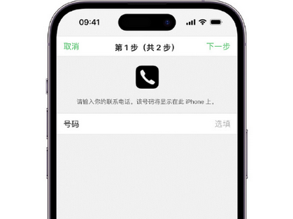 万秀apple维修店分享如何通过iCloud网页查找iPhone位置