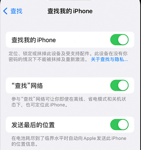 万秀apple维修店分享如何通过iCloud网页查找iPhone位置 