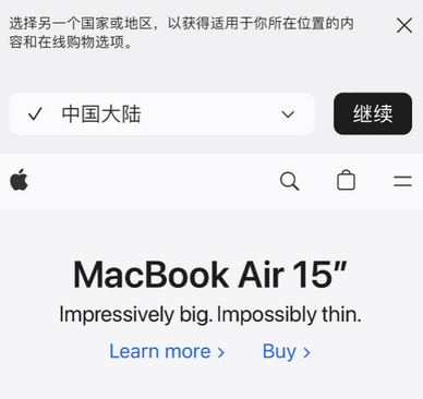 万秀apple授权维修如何将Safari浏览器中网页添加到桌面 