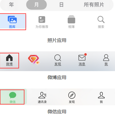 万秀苹果换屏维修分享iPhone屏幕上出现方块按钮如何隐藏 