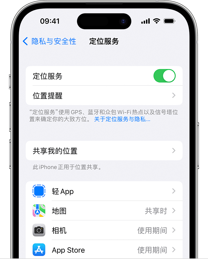 万秀苹果维修网点分享如何在iPhone上阻止个性化广告投放 