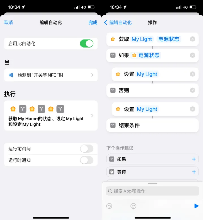 万秀苹果14服务点分享iPhone14中NFC功能的使用场景及使用方法 