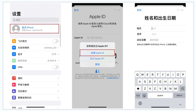 万秀苹果维修网点分享:Apple ID有什么用?新手如何注册iPhone14 ID? 