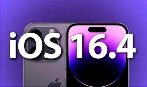 万秀苹果14维修分享：iPhone14可以升级iOS16.4beta2吗？ 