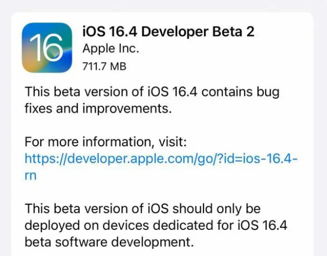 万秀苹果手机维修分享：iOS16.4 Beta2升级建议 