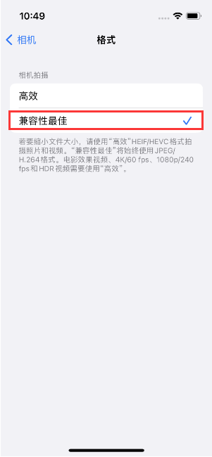 万秀苹果14维修店分享iPhone14相机拍照不清晰，照片发黄怎么办 