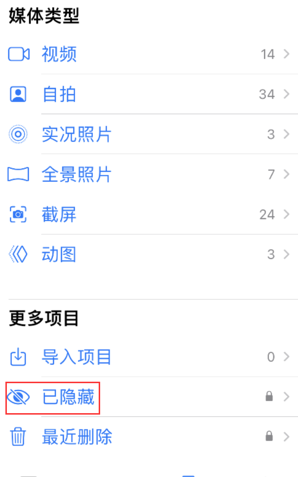 万秀苹果手机维修分享iOS 16 使用技巧：在 iPhone 上保护个人隐私安全 