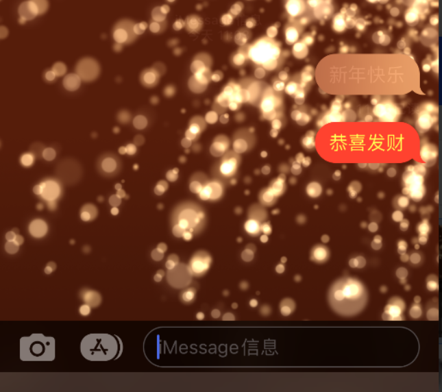 万秀苹果维修网点分享iPhone 小技巧：使用 iMessage 信息和红包功能 