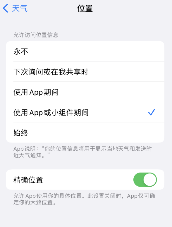 万秀苹果服务网点分享你会去哪购买iPhone手机？如何鉴别真假 iPhone？ 