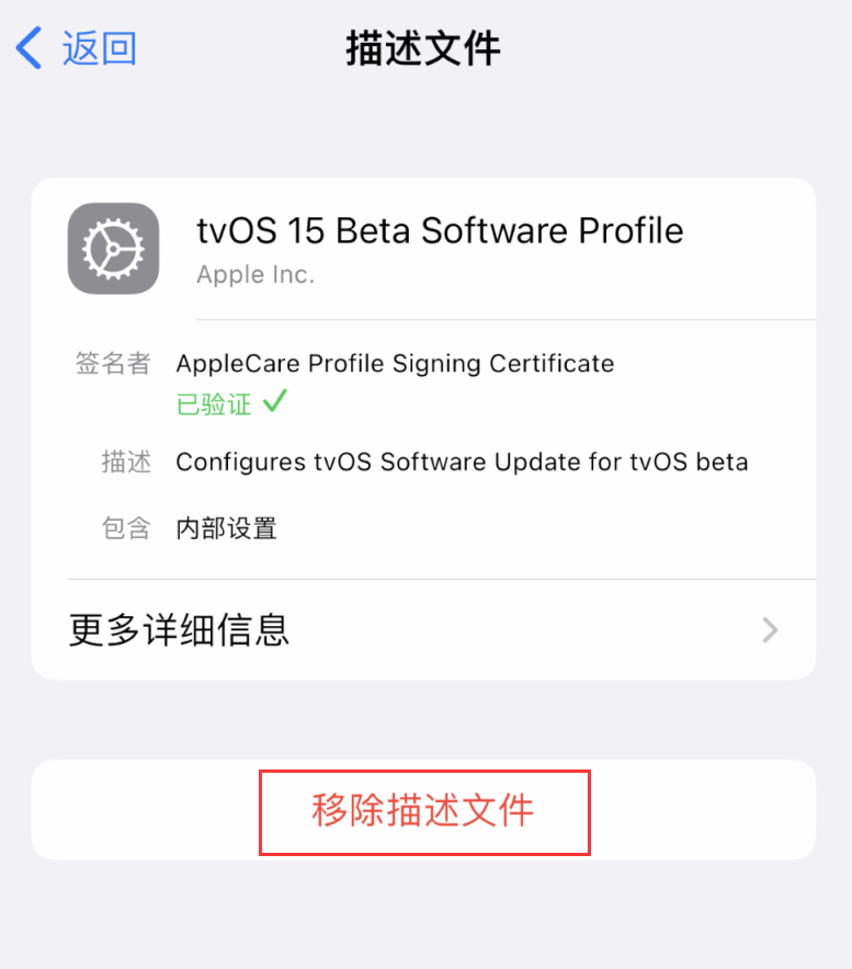 万秀苹果手机维修分享iOS 16 屏蔽系统更新教程 