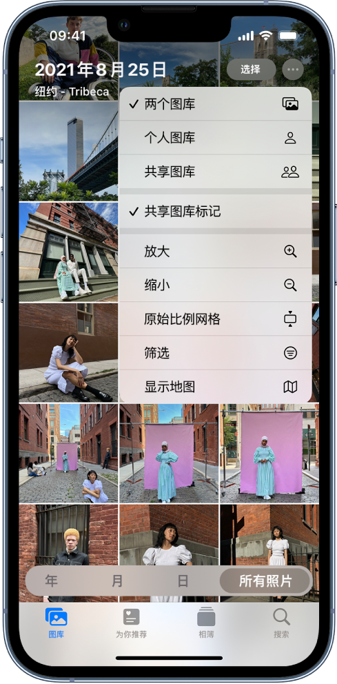 万秀苹果手机维修分享升级 iOS 16.1 后，如何设置或加入 iCloud 共享照片图库 