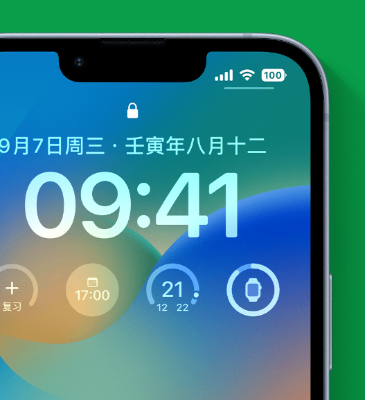 万秀苹果手机维修分享官方推荐体验这些 iOS 16 新功能 