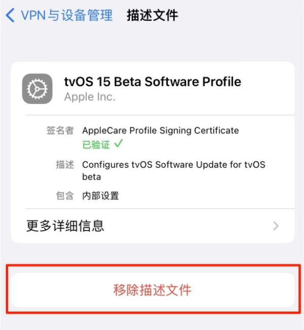 万秀苹果手机维修分享iOS 15.7.1 正式版适合养老吗 