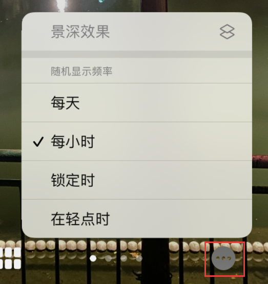 万秀苹果手机维修分享iOS 16 小技巧：锁定屏幕支持随机切换指定照片 