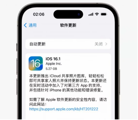 万秀苹果手机维修分享iOS16.1RC版升级反馈汇总 