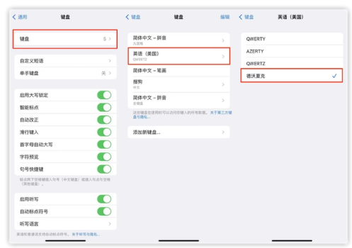 万秀苹果手机维修分享iOS 16输入法新功能：打字速度翻倍 
