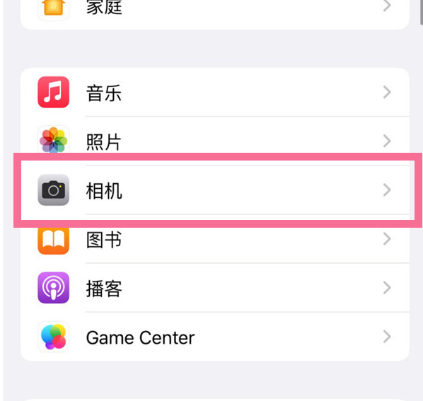 万秀苹果手机维修分享升级iOS16后iPhone自拍照片反了怎么办 
