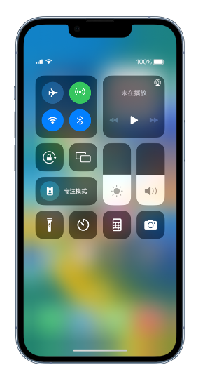 万秀苹果14维修分享 iPhone 14 个性化设置：让它成为你的专属设备 