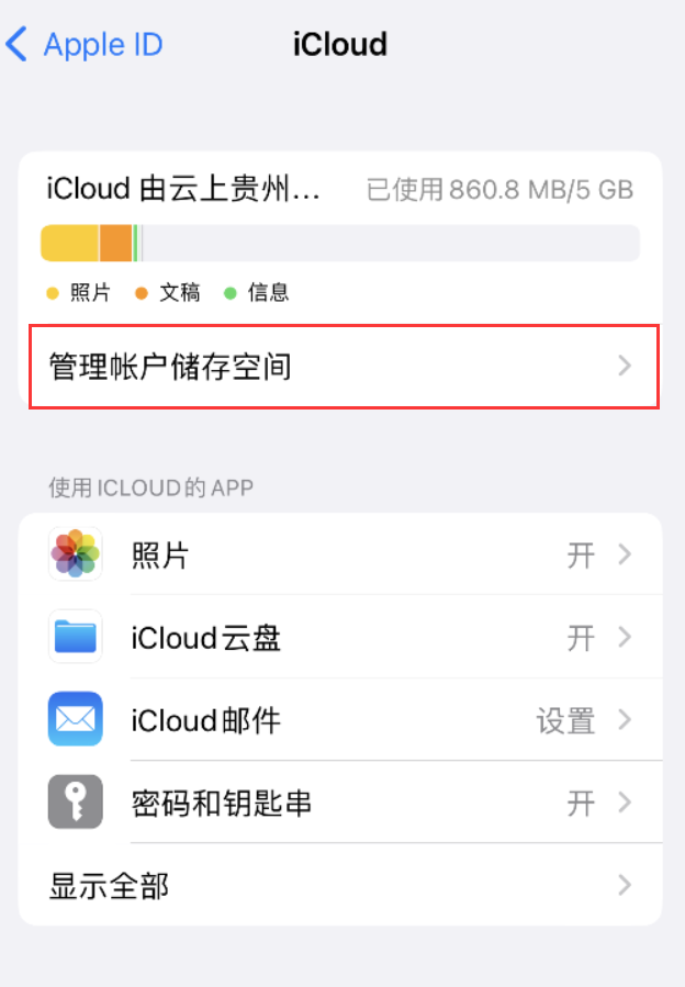 万秀苹果手机维修分享iPhone 用户福利 