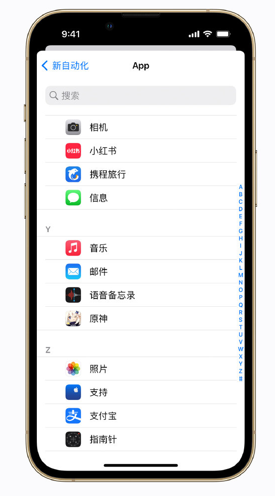 万秀苹果手机维修分享iPhone 实用小技巧 