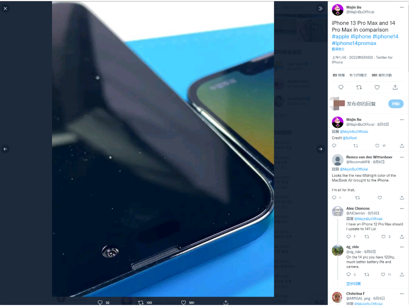万秀苹果14维修分享iPhone 14 Pro Max 与 iPhone 13 Pro Max有哪些不同 