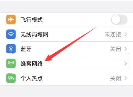 万秀苹果手机维修分享iPhone手机4G网络怎么设置成5G网络 