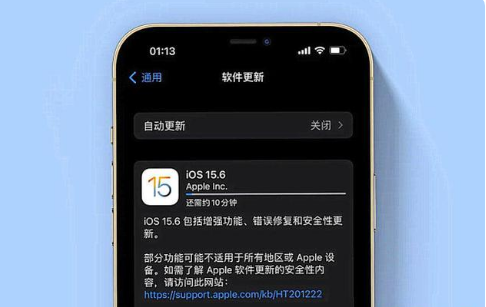 万秀苹果手机维修分享iOS 15.6续航怎么样 