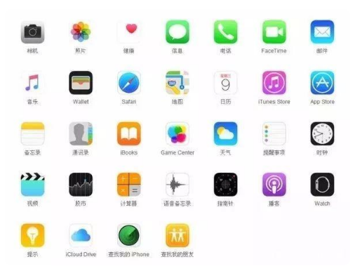 万秀苹果手机维修分享iPhone 自带 App 有哪些不为人知的优点 