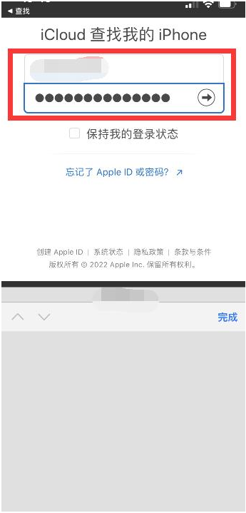 万秀苹果13维修分享丢失的iPhone13关机后可以查看定位吗 