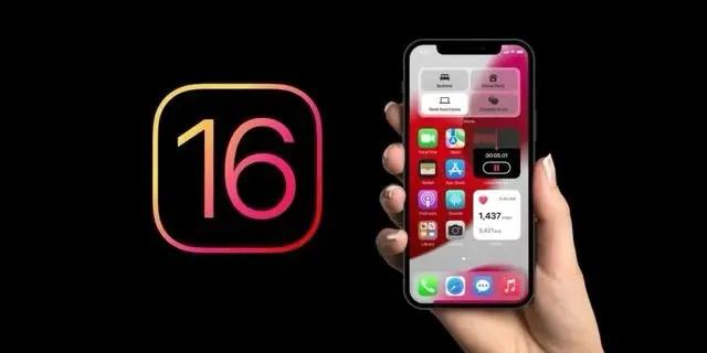 万秀苹果手机维修分享旧iPhone升级iOS 16后哪些功能不能用 
