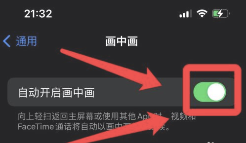 万秀苹果13维修分享iPhone 13分屏方法 