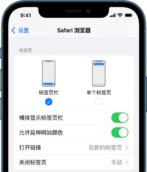 万秀苹果手机维修分享iOS 15 使用技巧 