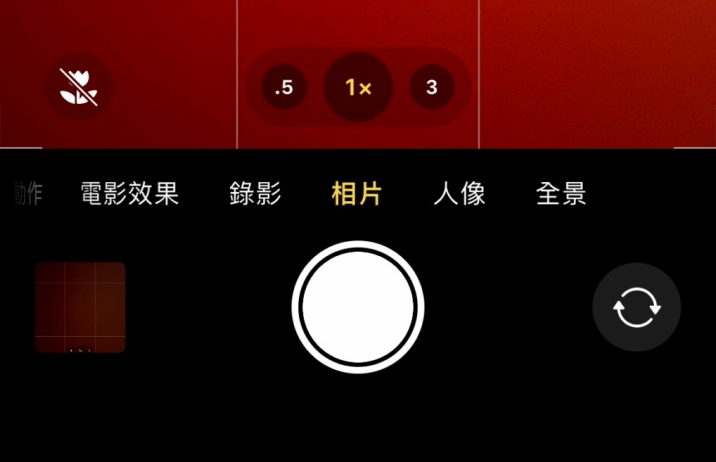 万秀苹果13维修分享 iPhone 13 Pro 系列中拍摄和控制微距照片和视频 
