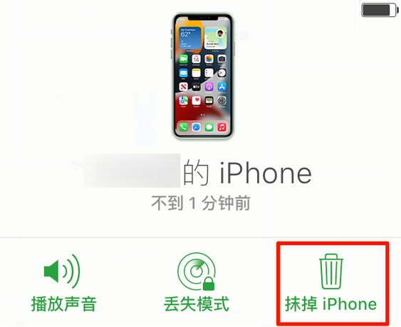 万秀苹果手机维修分享iOS 15 中值得注意的重要功能 