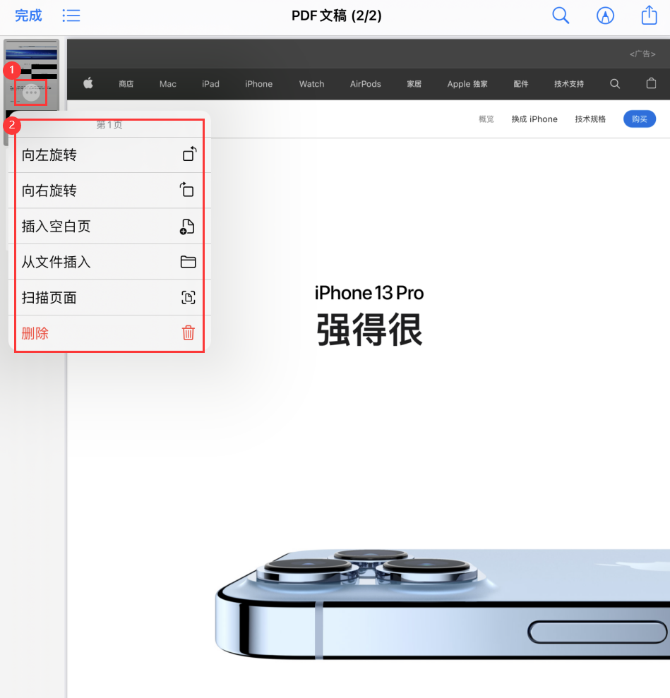 万秀苹果手机维修分享iOS 15 小技巧 