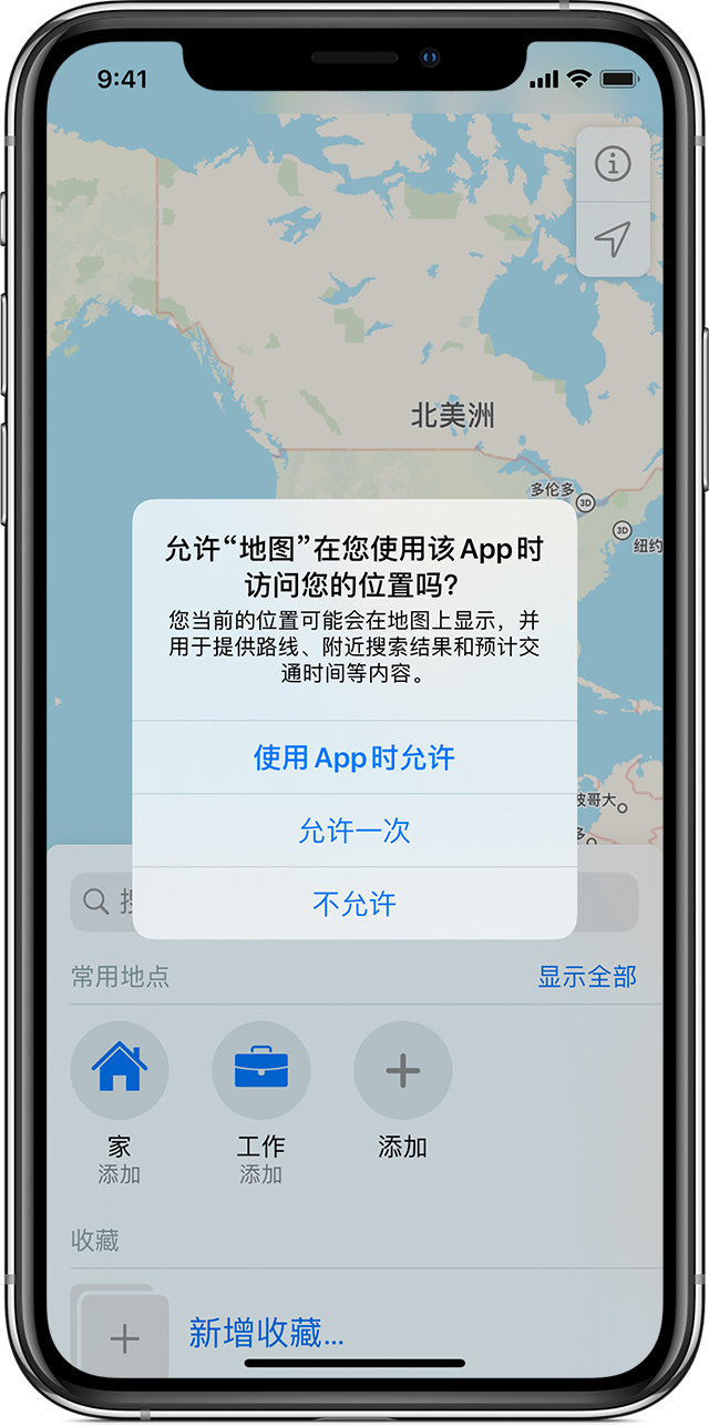 万秀苹果手机维修分享iOS 15 使用技巧 