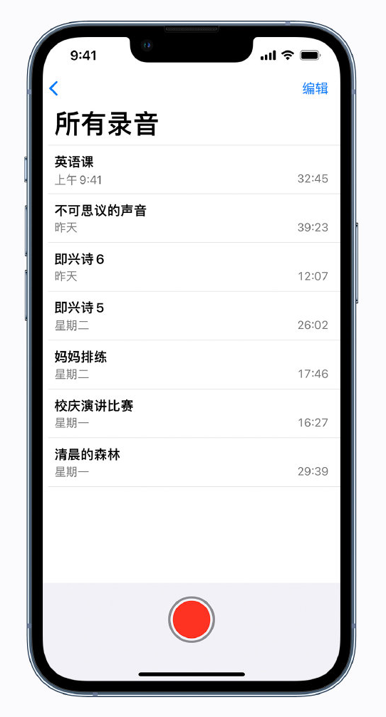 万秀苹果手机维修分享最新屏蔽 iOS 16 更新描述文件已发布 