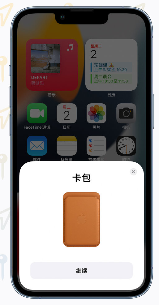 万秀苹果手机维修分享iOS 15 “查找”应用有哪些改进 