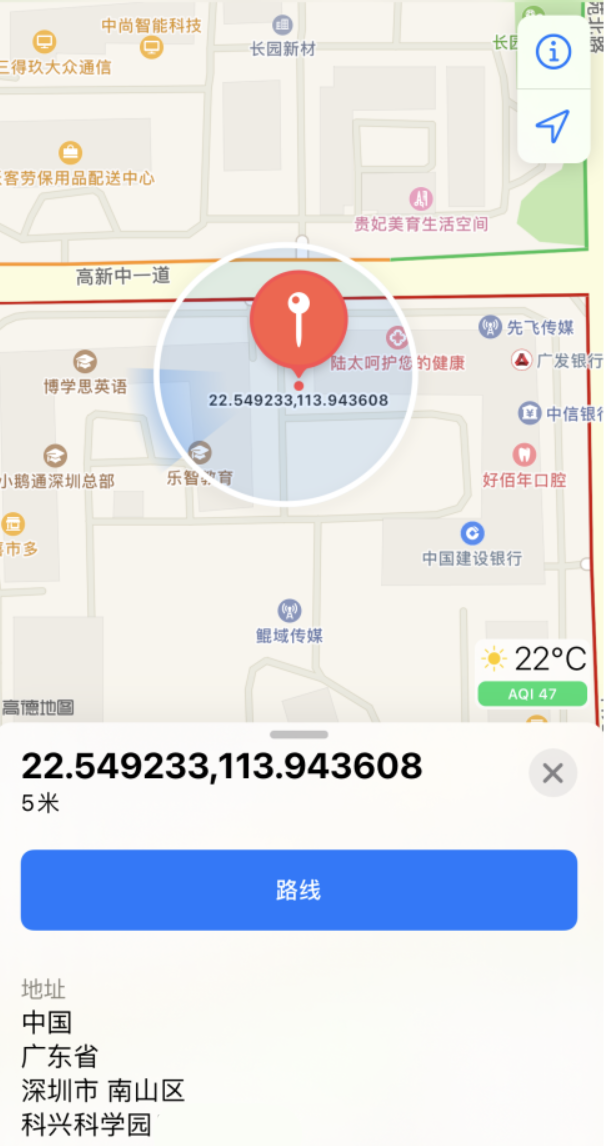 万秀苹果手机维修分享iPhone 小技巧 